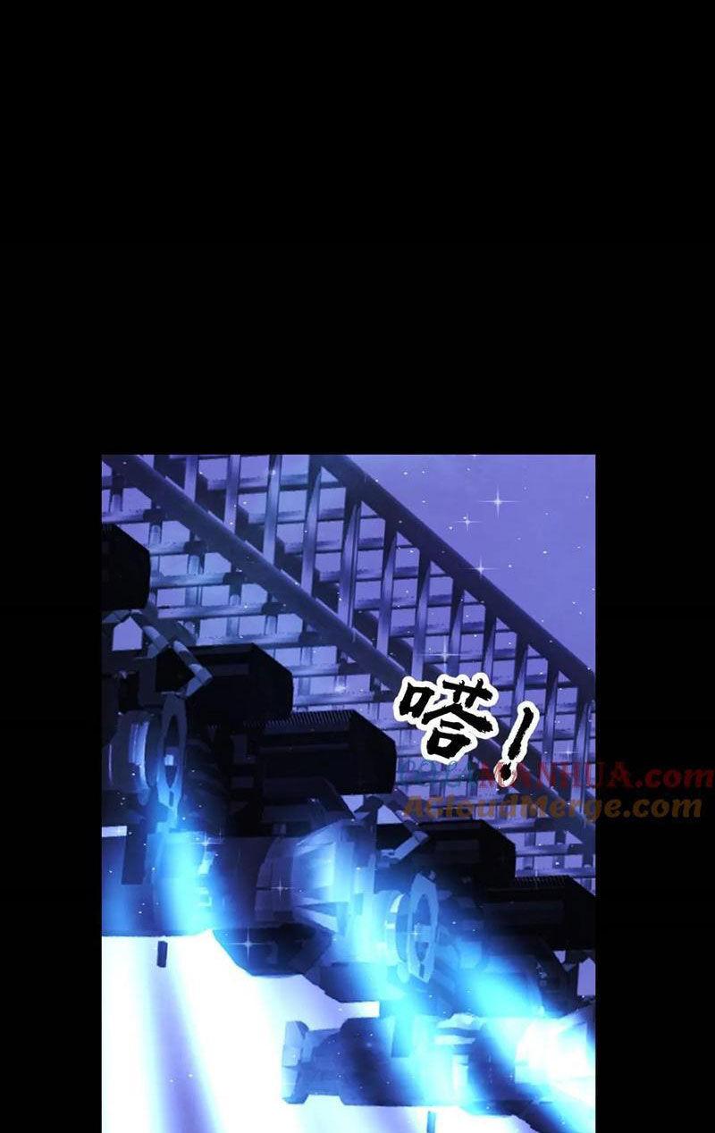 Nhìn Thấy Thanh Máu, Ta Xử Tội Thần Linh Chapter 179 - Trang 2