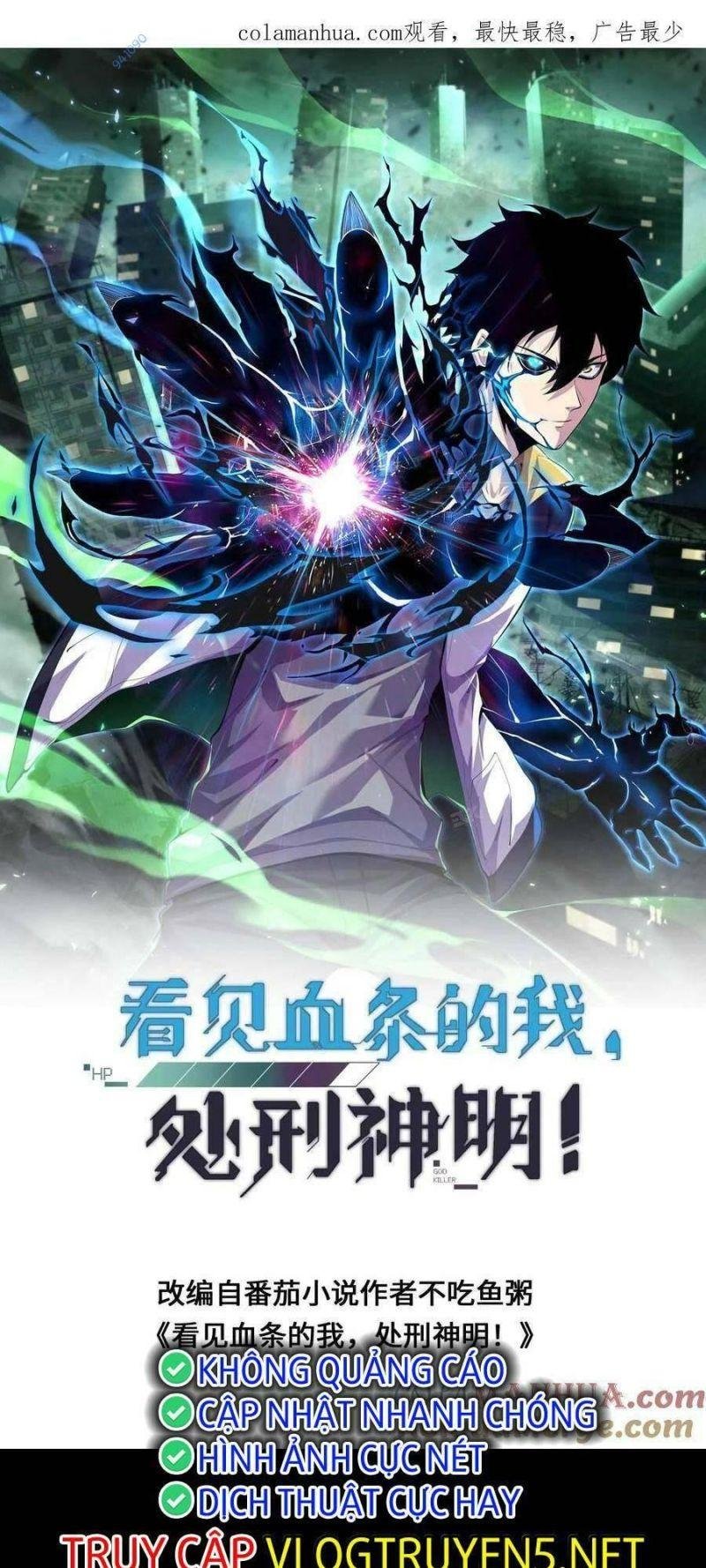 Nhìn Thấy Thanh Máu, Ta Xử Tội Thần Linh Chapter 19 - Trang 2