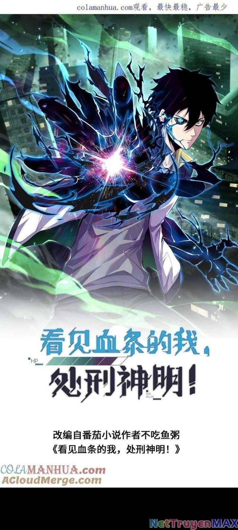 Nhìn Thấy Thanh Máu, Ta Xử Tội Thần Linh Chapter 21 - Trang 2