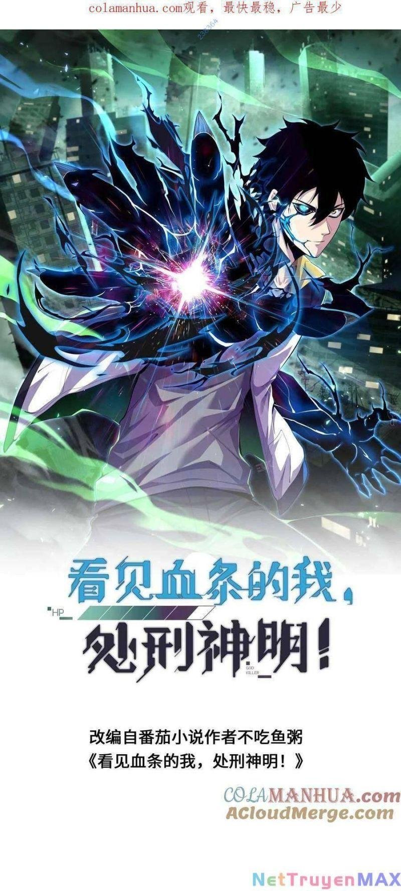 Nhìn Thấy Thanh Máu, Ta Xử Tội Thần Linh Chapter 26 - Trang 2