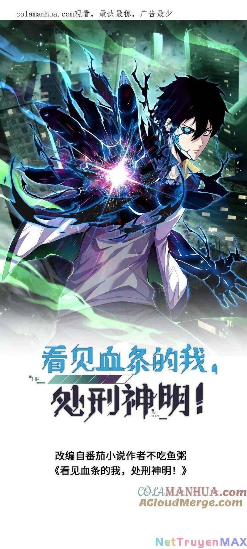 Nhìn Thấy Thanh Máu, Ta Xử Tội Thần Linh Chapter 30 - Trang 2