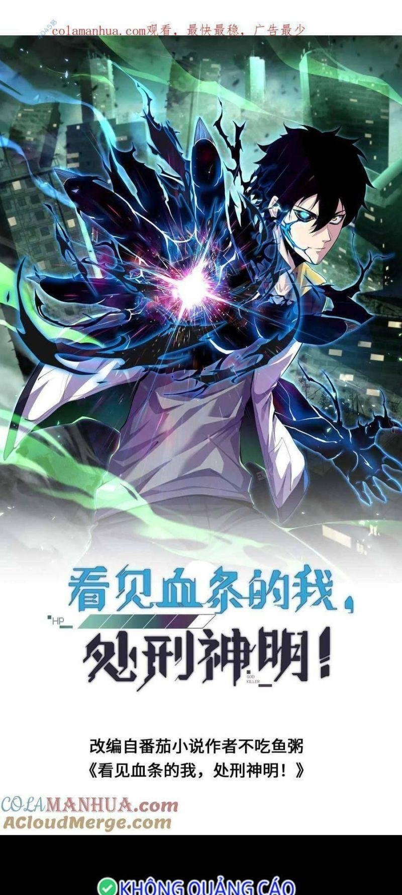 Nhìn Thấy Thanh Máu, Ta Xử Tội Thần Linh Chapter 33 - Trang 2