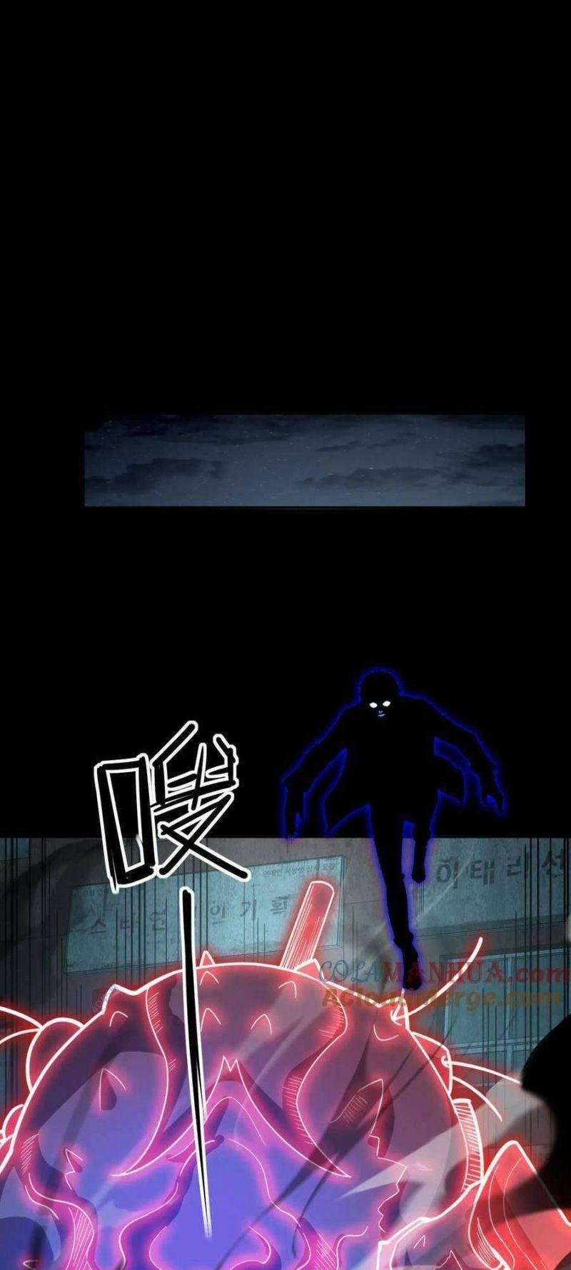 Nhìn Thấy Thanh Máu, Ta Xử Tội Thần Linh Chapter 34 - Trang 2