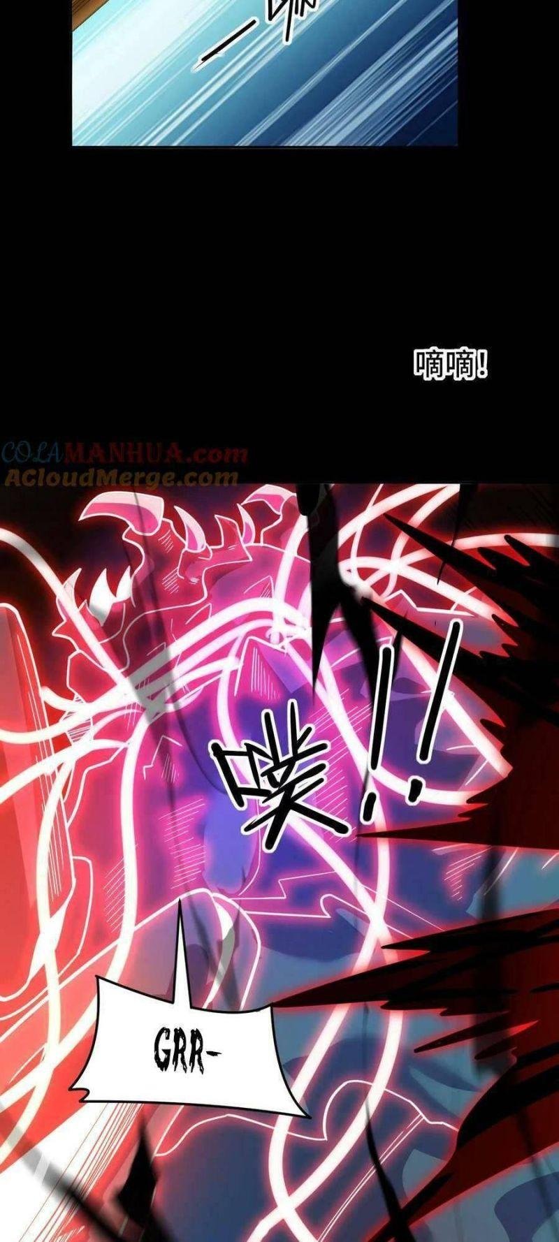 Nhìn Thấy Thanh Máu, Ta Xử Tội Thần Linh Chapter 34 - Trang 2