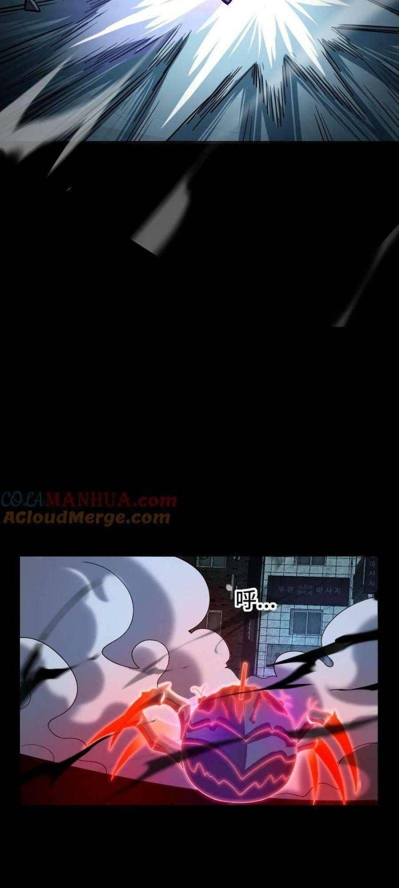 Nhìn Thấy Thanh Máu, Ta Xử Tội Thần Linh Chapter 34 - Trang 2