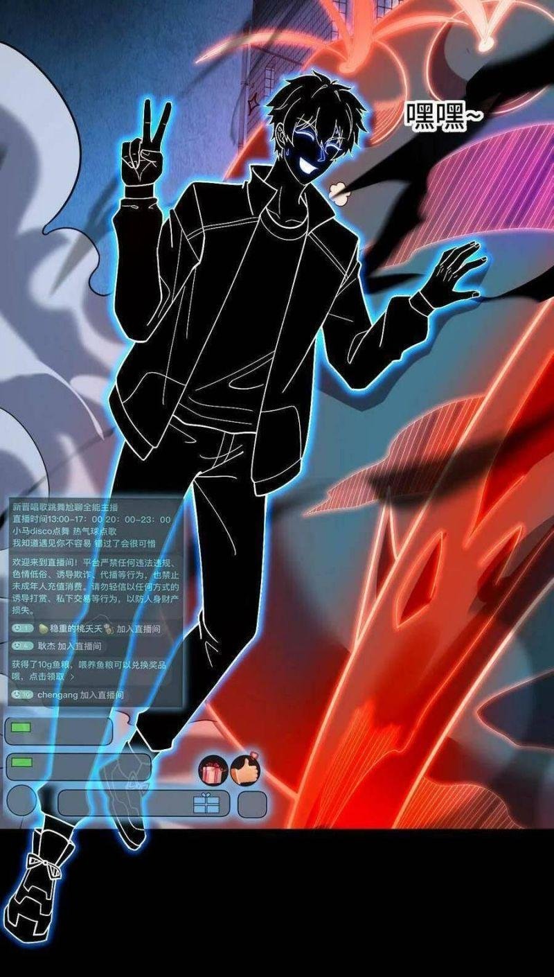 Nhìn Thấy Thanh Máu, Ta Xử Tội Thần Linh Chapter 34 - Trang 2