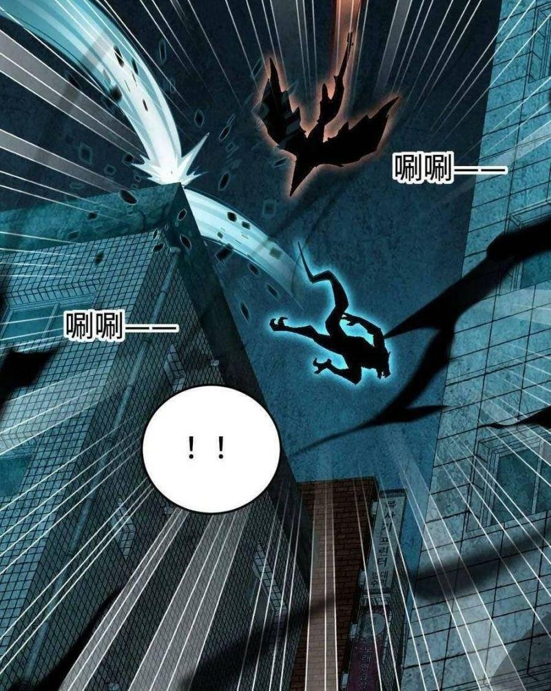 Nhìn Thấy Thanh Máu, Ta Xử Tội Thần Linh Chapter 34 - Trang 2