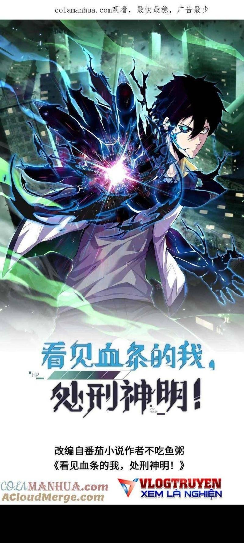 Nhìn Thấy Thanh Máu, Ta Xử Tội Thần Linh Chapter 35 - Trang 2