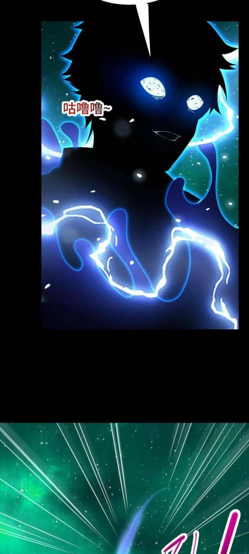 Nhìn Thấy Thanh Máu, Ta Xử Tội Thần Linh Chapter 35 - Trang 2