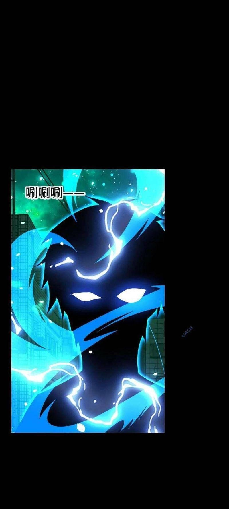 Nhìn Thấy Thanh Máu, Ta Xử Tội Thần Linh Chapter 35 - Trang 2