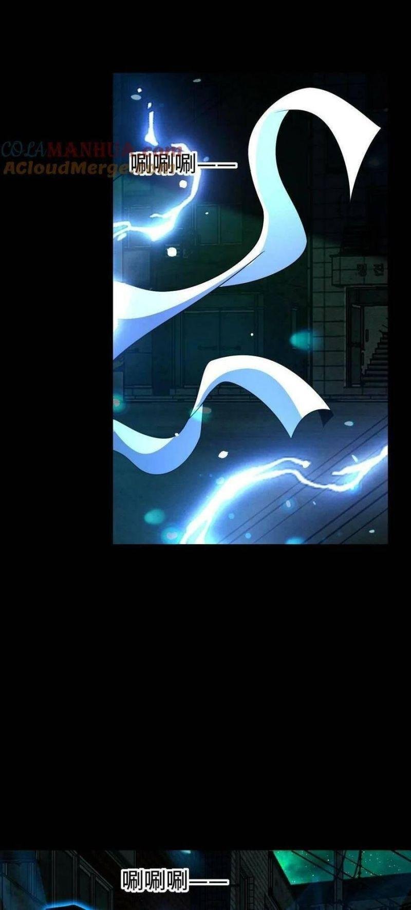 Nhìn Thấy Thanh Máu, Ta Xử Tội Thần Linh Chapter 35 - Trang 2