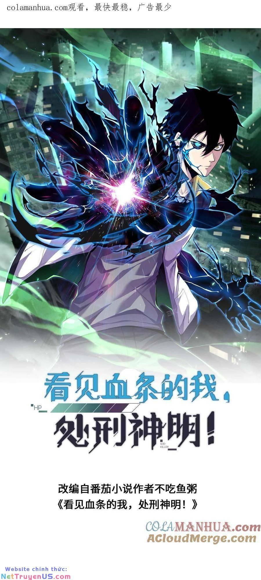 Nhìn Thấy Thanh Máu, Ta Xử Tội Thần Linh Chapter 37 - Trang 2