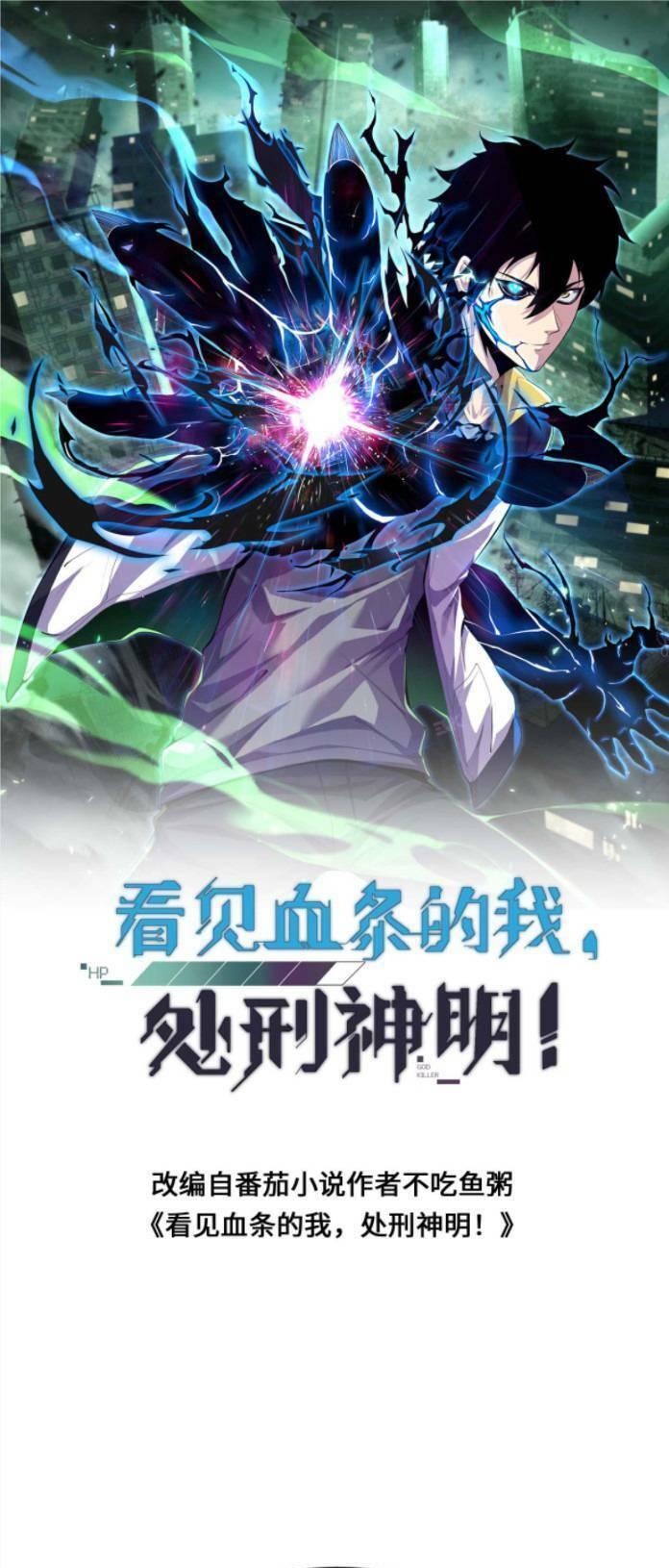 Nhìn Thấy Thanh Máu, Ta Xử Tội Thần Linh Chapter 61 - Trang 2