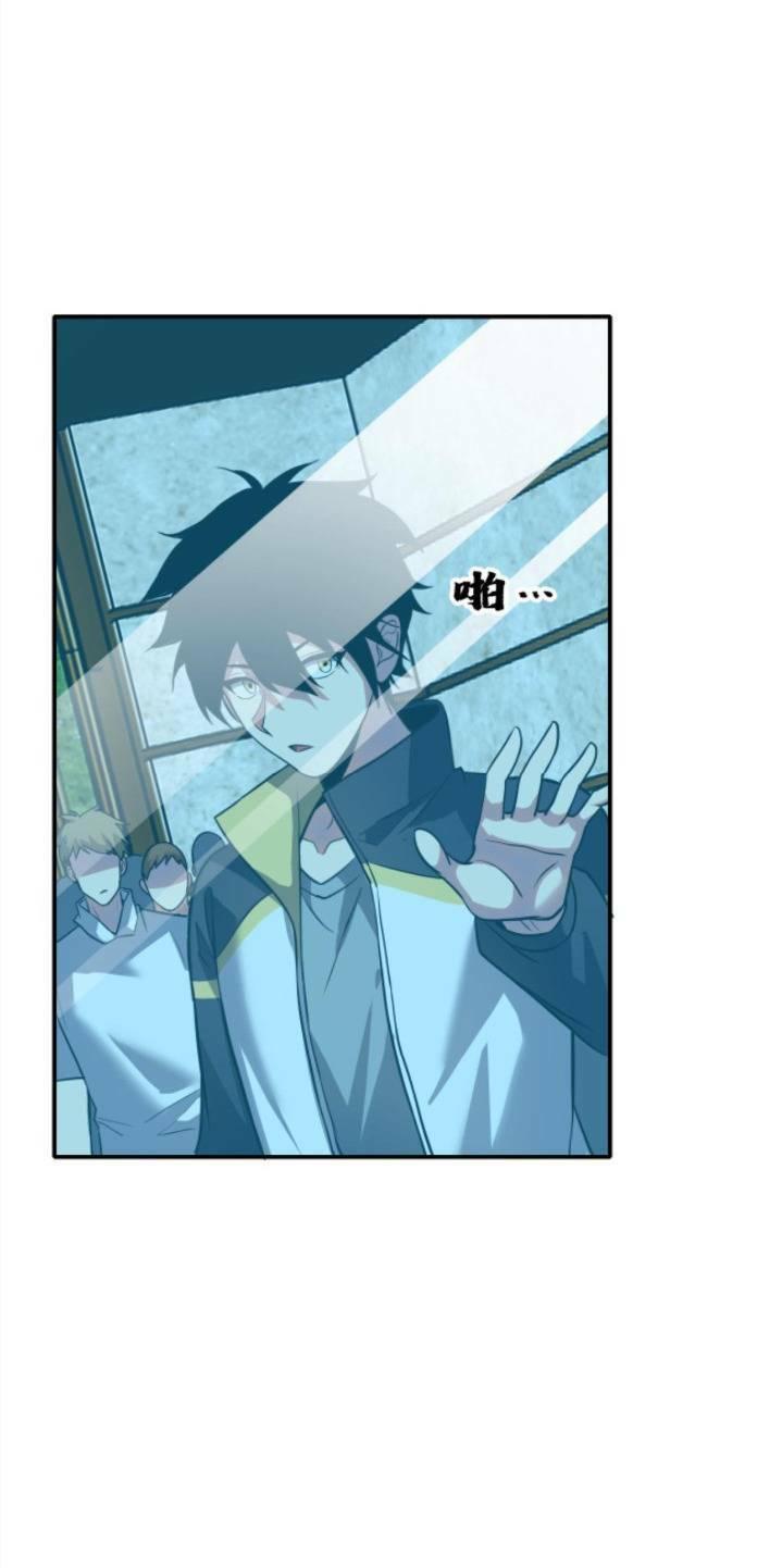 Nhìn Thấy Thanh Máu, Ta Xử Tội Thần Linh Chapter 61 - Trang 2