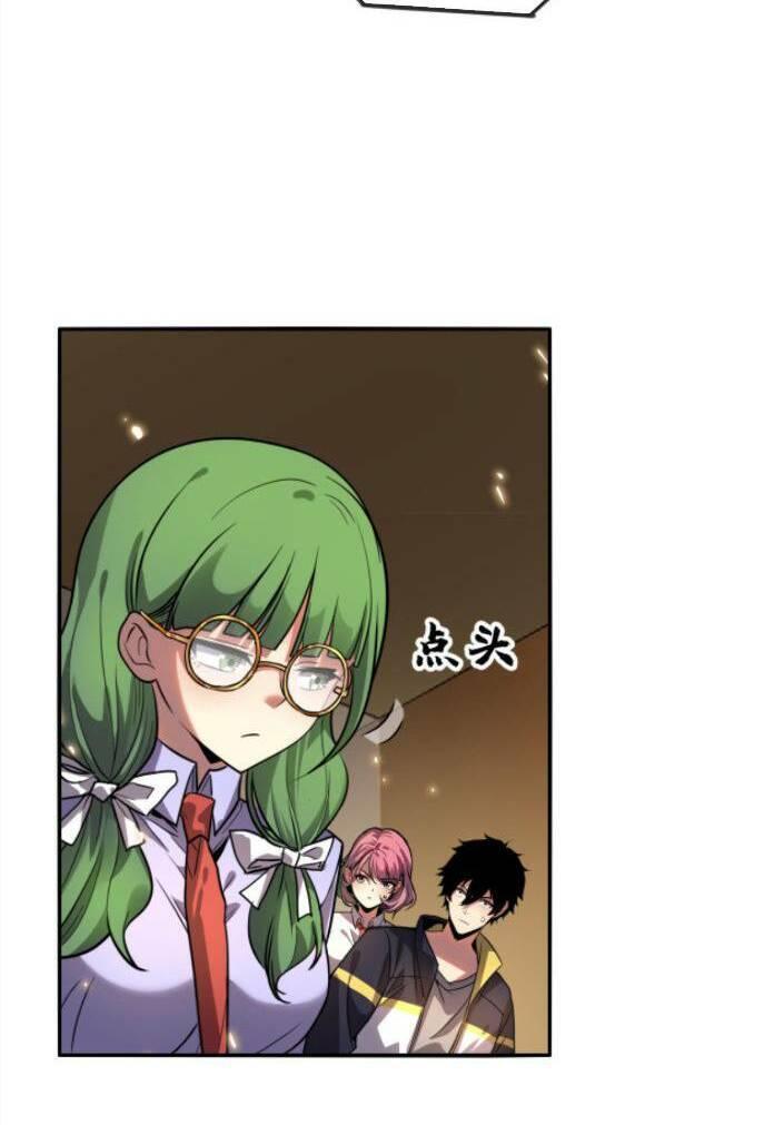 Nhìn Thấy Thanh Máu, Ta Xử Tội Thần Linh Chapter 61 - Trang 2