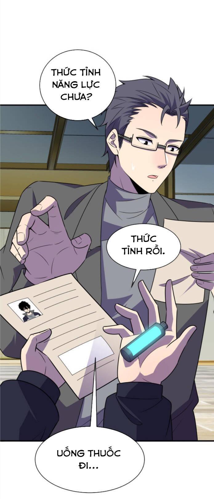 Nhìn Thấy Thanh Máu, Ta Xử Tội Thần Linh Chapter 63 - Trang 2