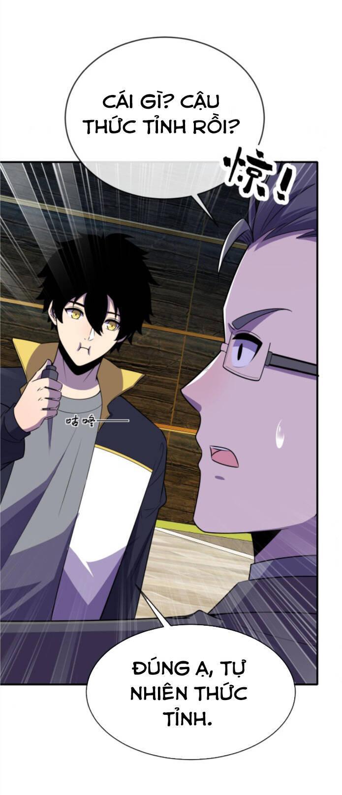 Nhìn Thấy Thanh Máu, Ta Xử Tội Thần Linh Chapter 63 - Trang 2
