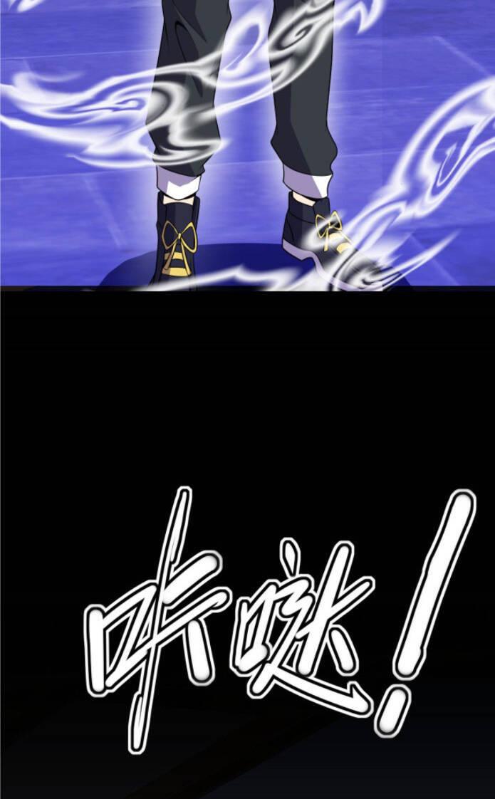 Nhìn Thấy Thanh Máu, Ta Xử Tội Thần Linh Chapter 63 - Trang 2