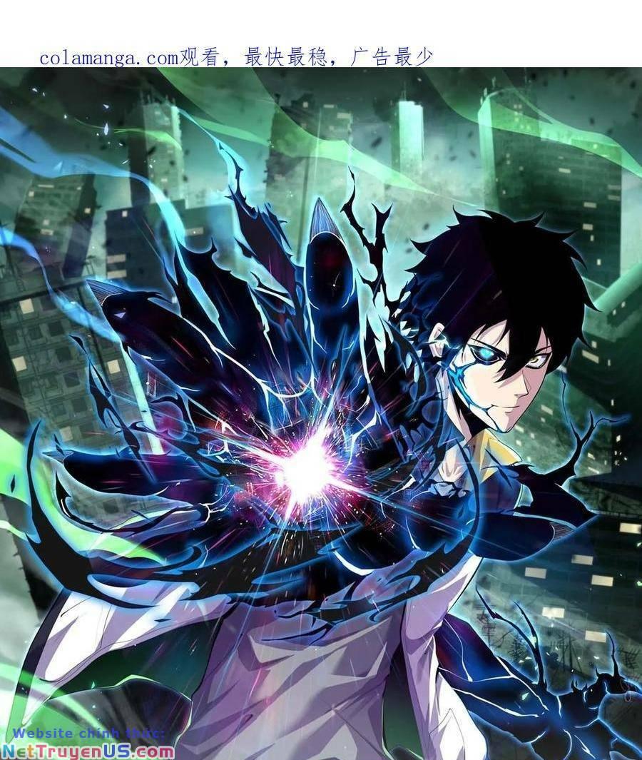 Nhìn Thấy Thanh Máu, Ta Xử Tội Thần Linh Chapter 71 - Trang 2