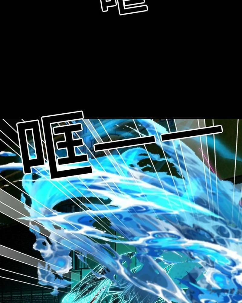 Nhìn Thấy Thanh Máu, Ta Xử Tội Thần Linh Chapter 81 - Trang 2