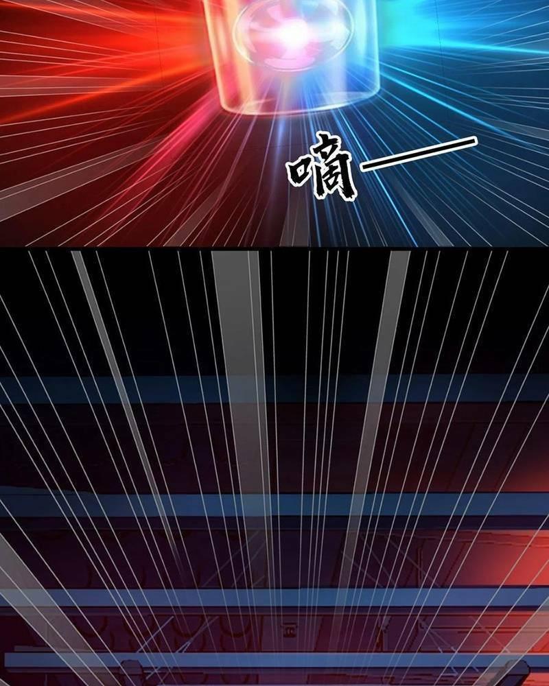 Nhìn Thấy Thanh Máu, Ta Xử Tội Thần Linh Chapter 81 - Trang 2