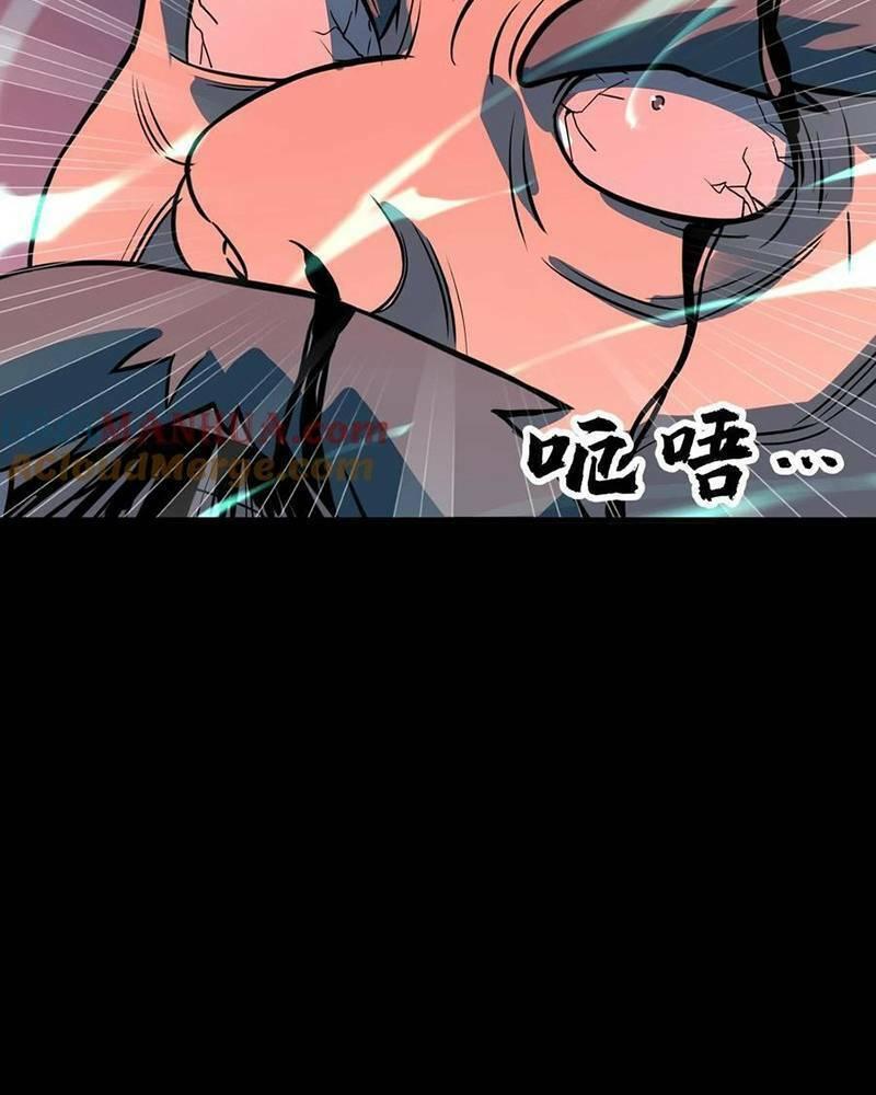 Nhìn Thấy Thanh Máu, Ta Xử Tội Thần Linh Chapter 81 - Trang 2