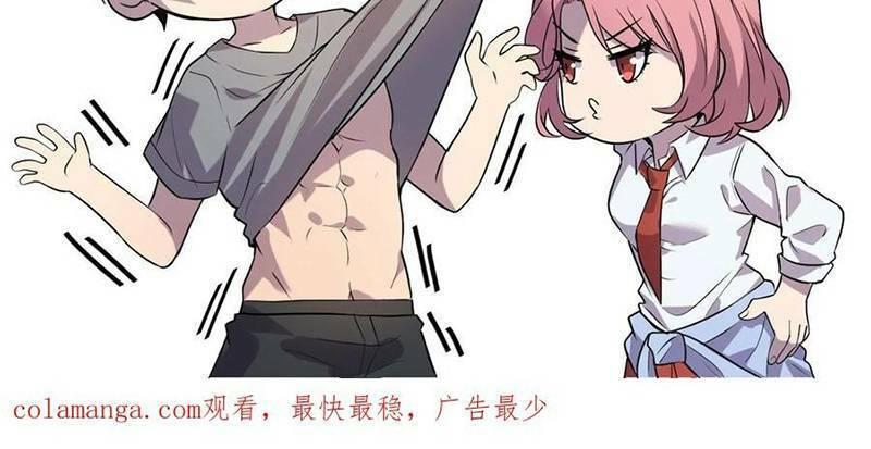 Nhìn Thấy Thanh Máu, Ta Xử Tội Thần Linh Chapter 83 - Trang 2