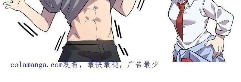 Nhìn Thấy Thanh Máu, Ta Xử Tội Thần Linh Chapter 84 - Trang 2