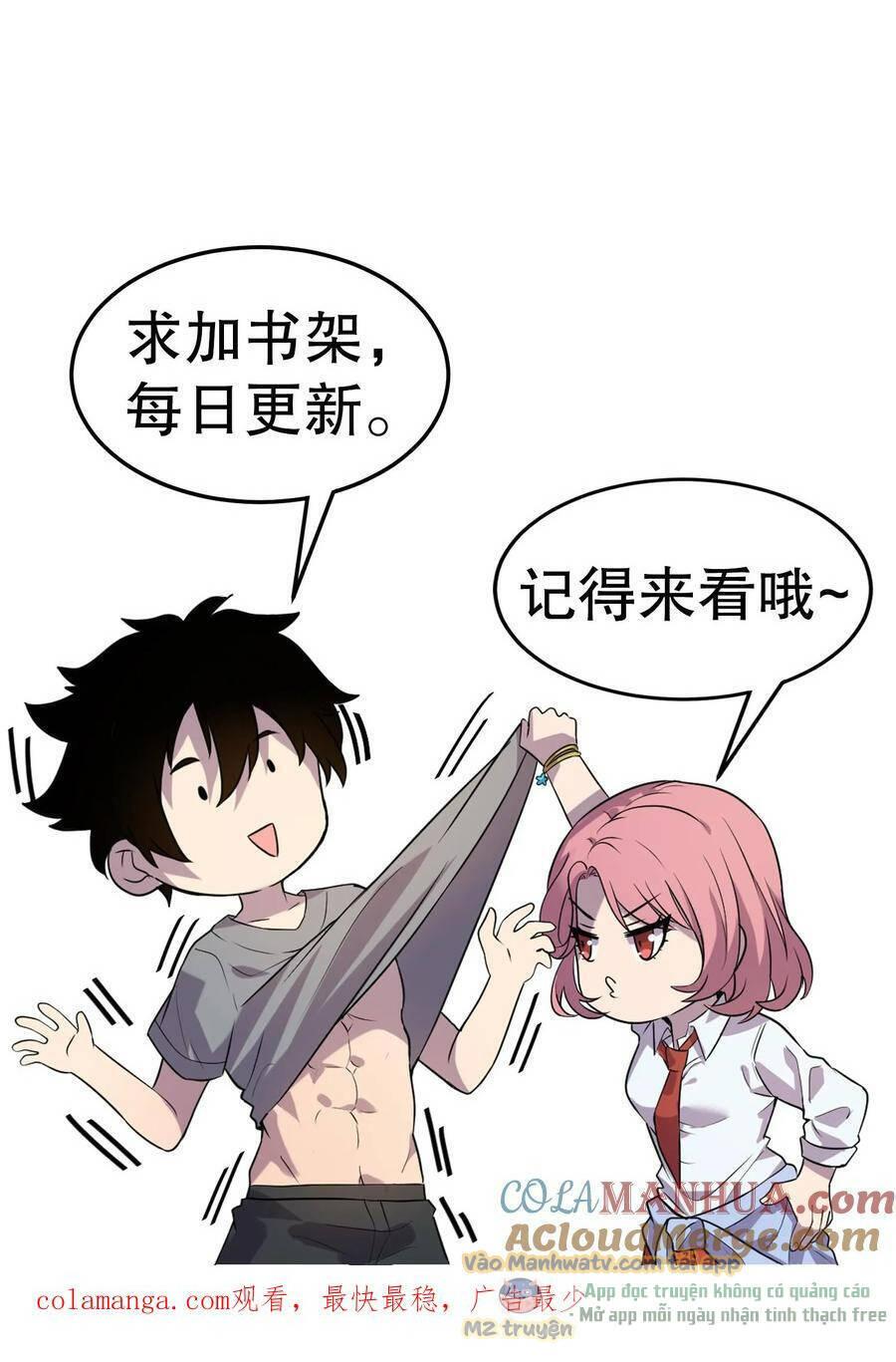 Nhìn Thấy Thanh Máu, Ta Xử Tội Thần Linh Chapter 89 - Trang 2