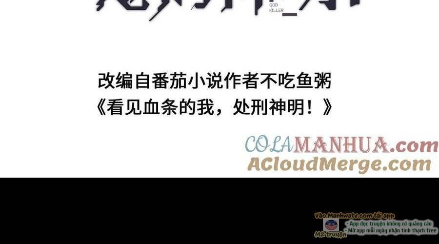 Nhìn Thấy Thanh Máu, Ta Xử Tội Thần Linh Chapter 94 - Trang 2