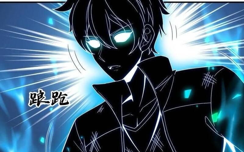 Nhìn Thấy Thanh Máu, Ta Xử Tội Thần Linh Chapter 95 - Trang 2