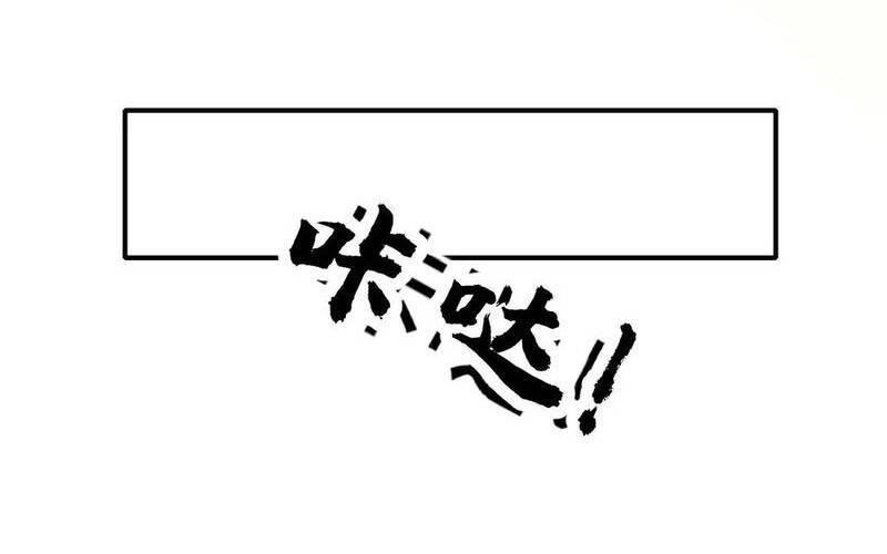 Nhìn Thấy Thanh Máu, Ta Xử Tội Thần Linh Chapter 95 - Trang 2