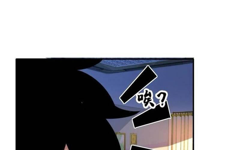 Nhìn Thấy Thanh Máu, Ta Xử Tội Thần Linh Chapter 95 - Trang 2