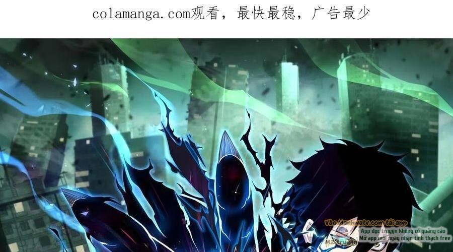 Nhìn Thấy Thanh Máu, Ta Xử Tội Thần Linh Chapter 96 - Trang 2