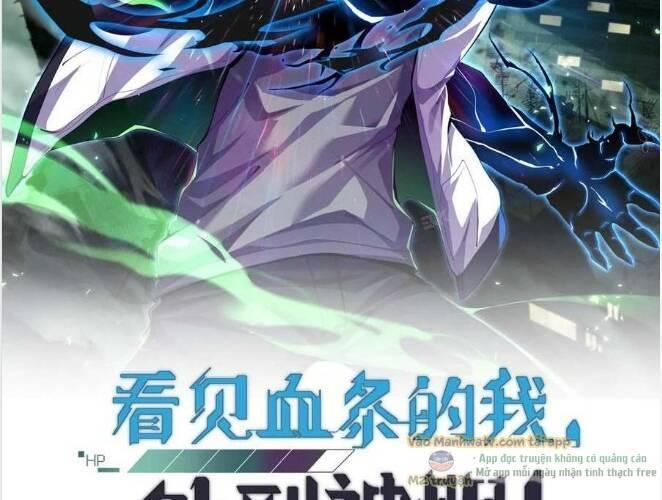 Nhìn Thấy Thanh Máu, Ta Xử Tội Thần Linh Chapter 98 - Trang 2