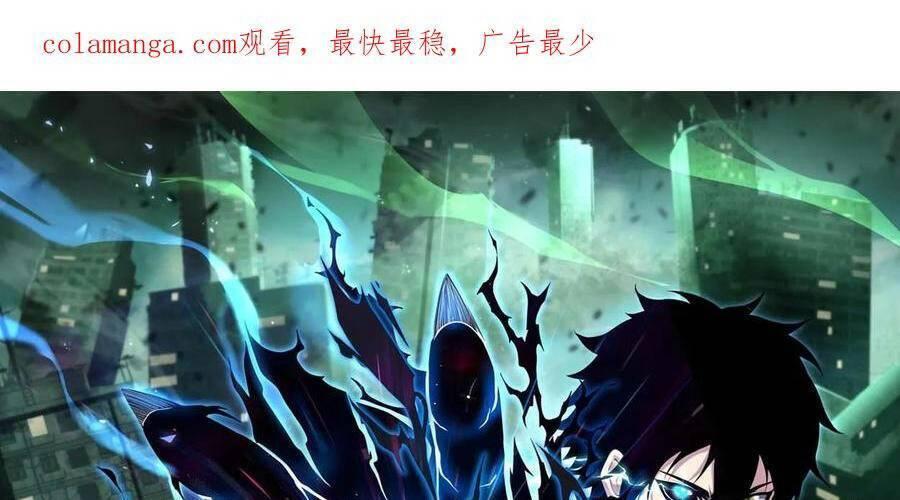 Nhìn Thấy Thanh Máu, Ta Xử Tội Thần Linh Chapter 99 - Trang 2