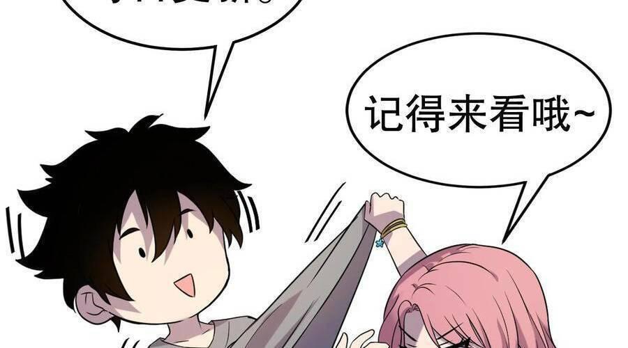 Nhìn Thấy Thanh Máu, Ta Xử Tội Thần Linh Chapter 99 - Trang 2