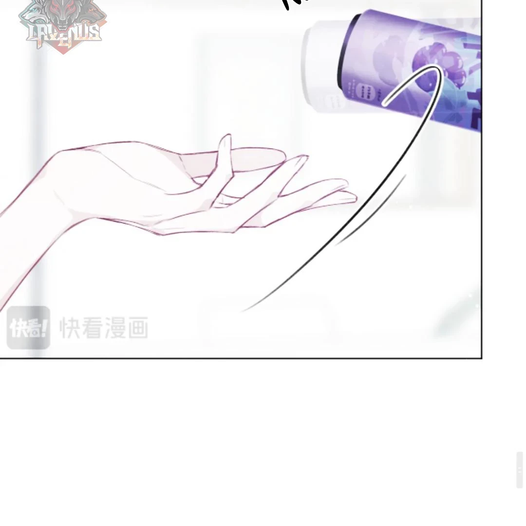 Nhịp Đập Cảm Xúc Chapter 9 - Trang 2