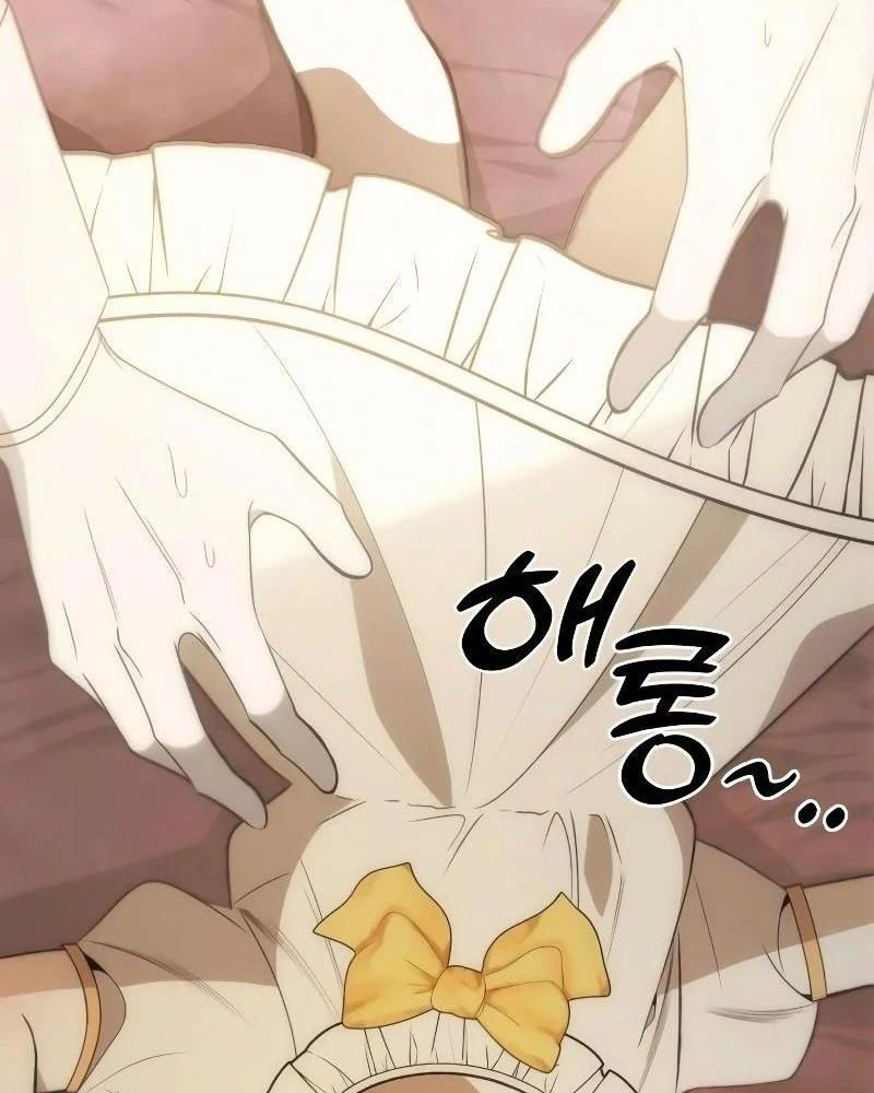 Nhóc Con Này Mơ Làm Trùm Phản Diện Chapter 1 - Trang 2