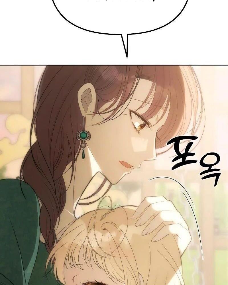 Nhóc Con Này Mơ Làm Trùm Phản Diện Chapter 1 - Trang 2