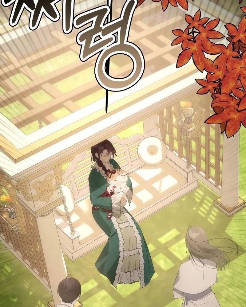 Nhóc Con Này Mơ Làm Trùm Phản Diện Chapter 1 - Trang 2