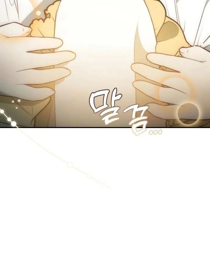 Nhóc Con Này Mơ Làm Trùm Phản Diện Chapter 1 - Trang 2