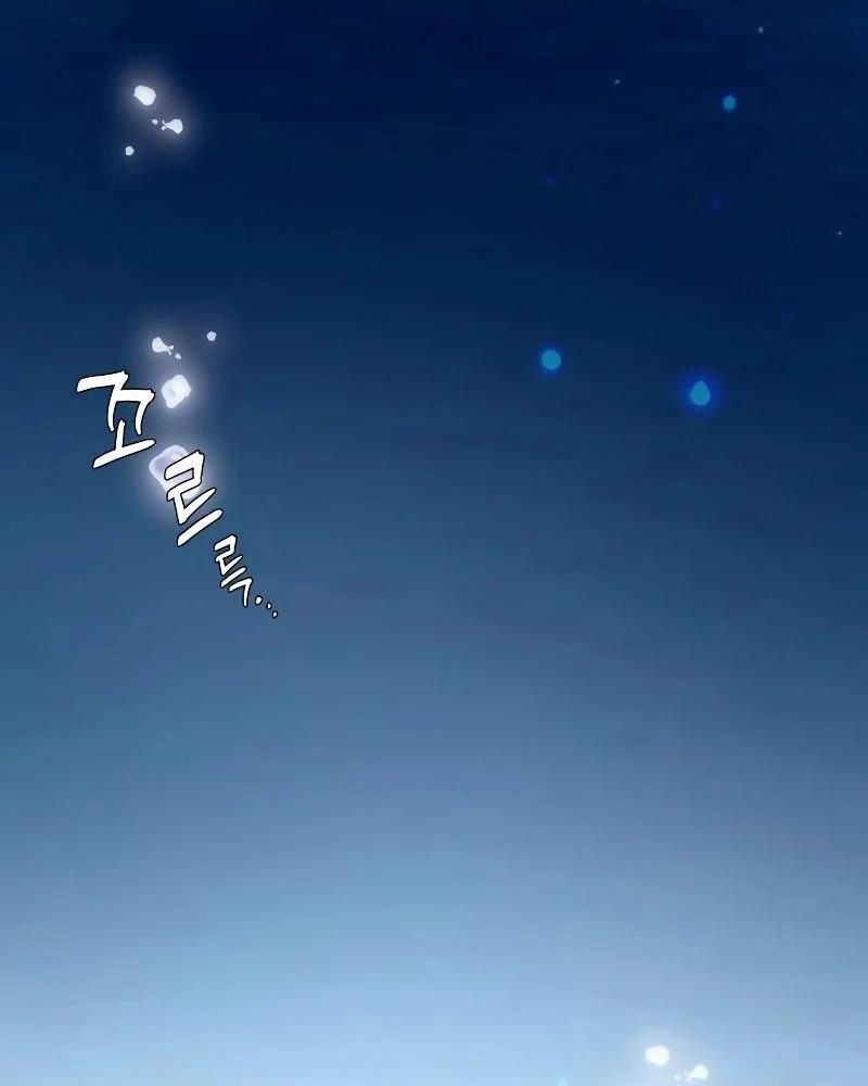 Nhóc Con Này Mơ Làm Trùm Phản Diện Chapter 1 - Trang 2