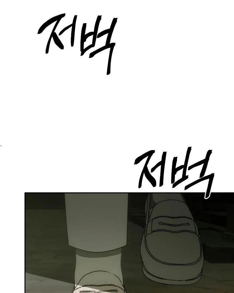 Nhóc Con Này Mơ Làm Trùm Phản Diện Chapter 10 - Trang 2