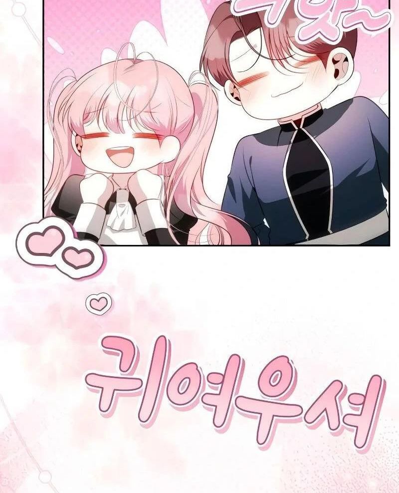 Nhóc Con Này Mơ Làm Trùm Phản Diện Chapter 13 - Trang 2