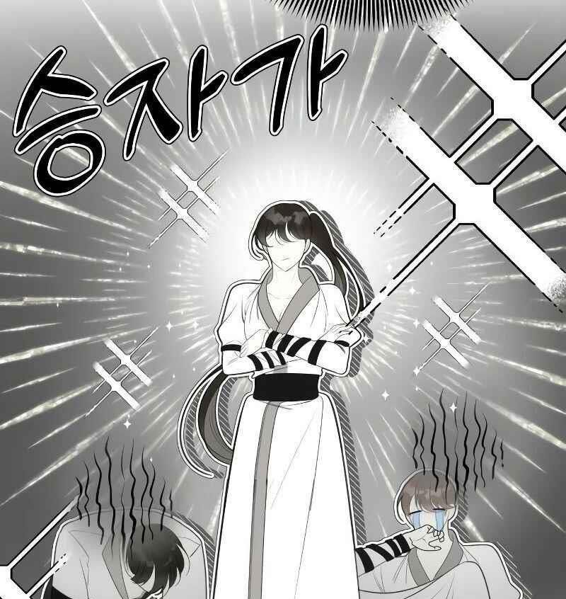 Nhóc Con Này Mơ Làm Trùm Phản Diện Chapter 15 - Trang 2