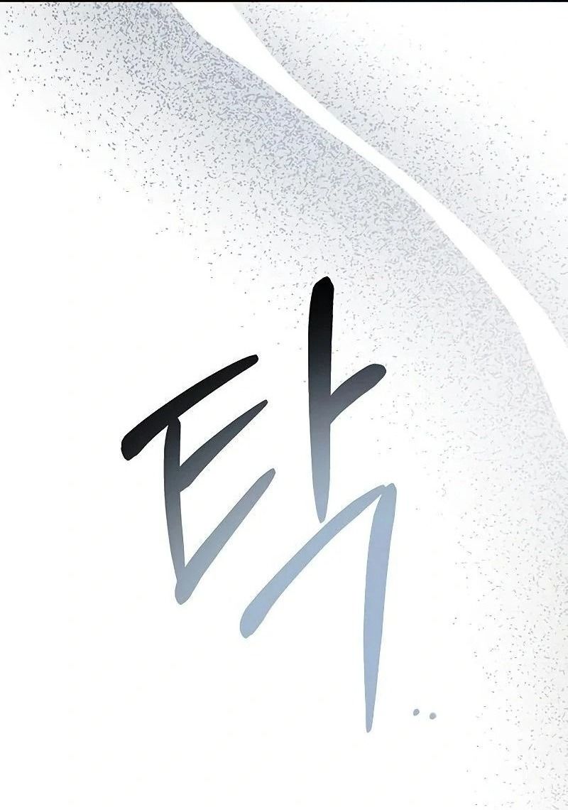 Nhóc Con Này Mơ Làm Trùm Phản Diện Chapter 16 - Trang 2