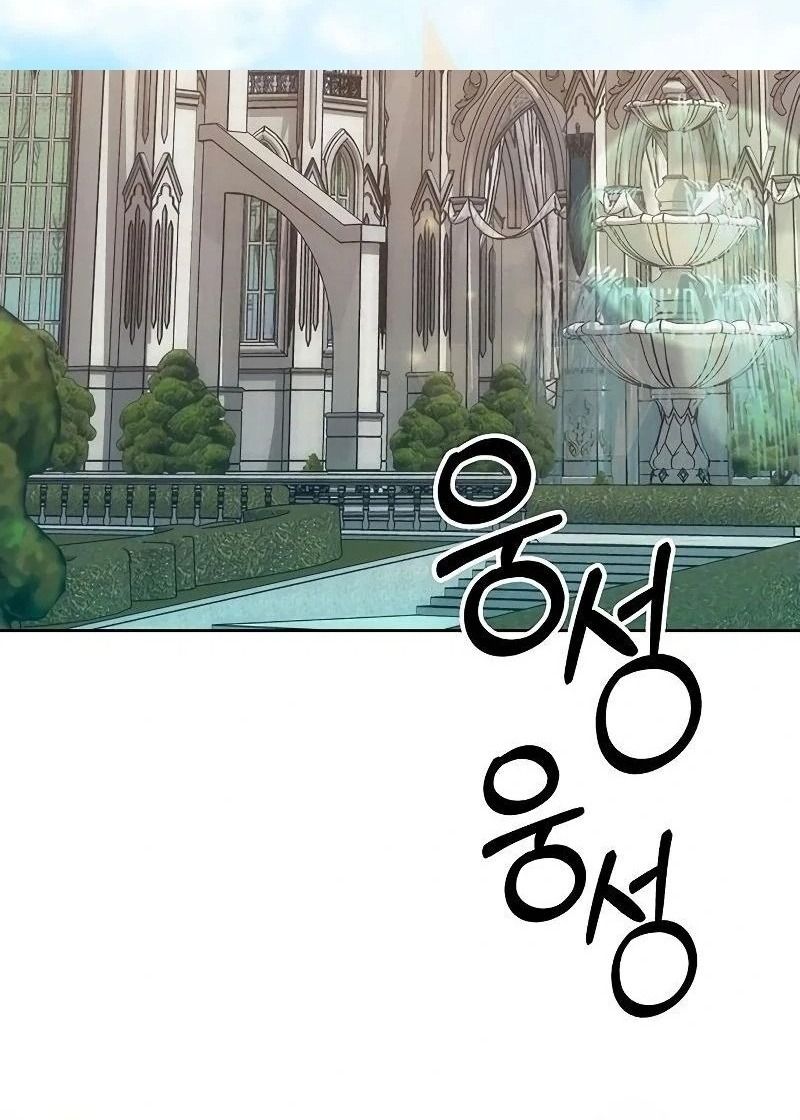 Nhóc Con Này Mơ Làm Trùm Phản Diện Chapter 16 - Trang 2