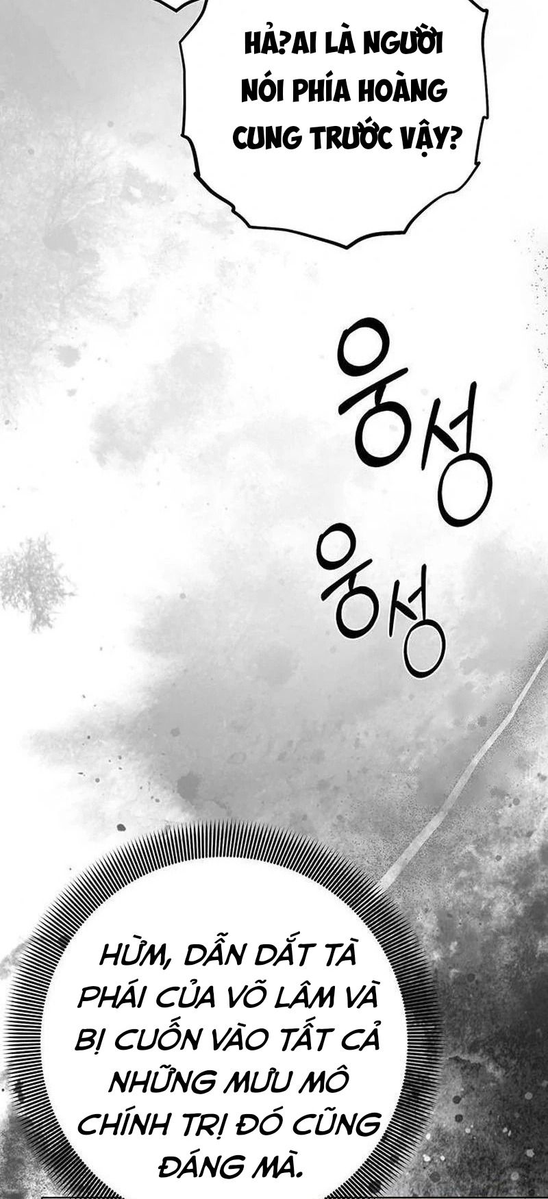 Nhóc Con Này Mơ Làm Trùm Phản Diện Chapter 17 - Trang 2
