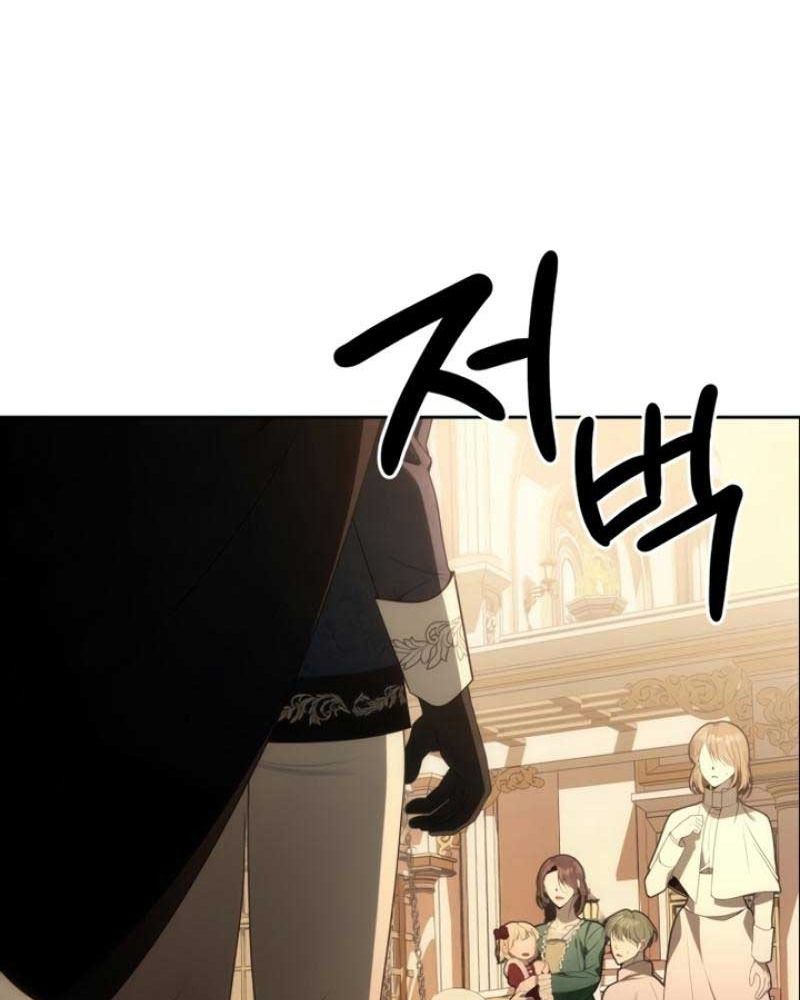 Nhóc Con Này Mơ Làm Trùm Phản Diện Chapter 2 - Trang 2
